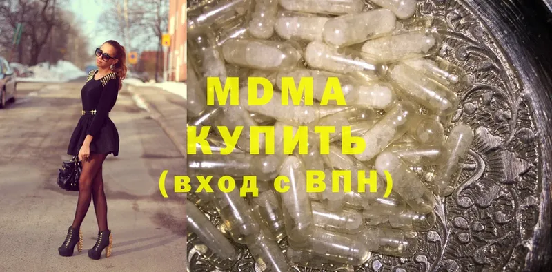 закладка  Оха  МДМА crystal 